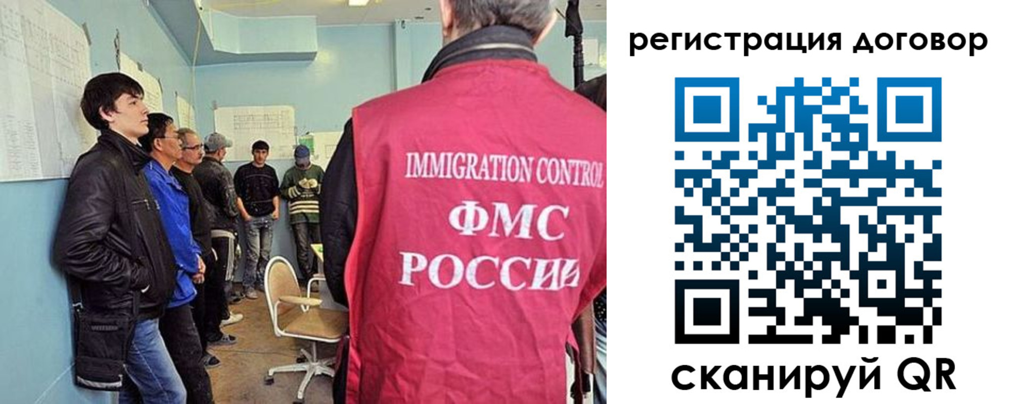 временная прописка в Махачкале